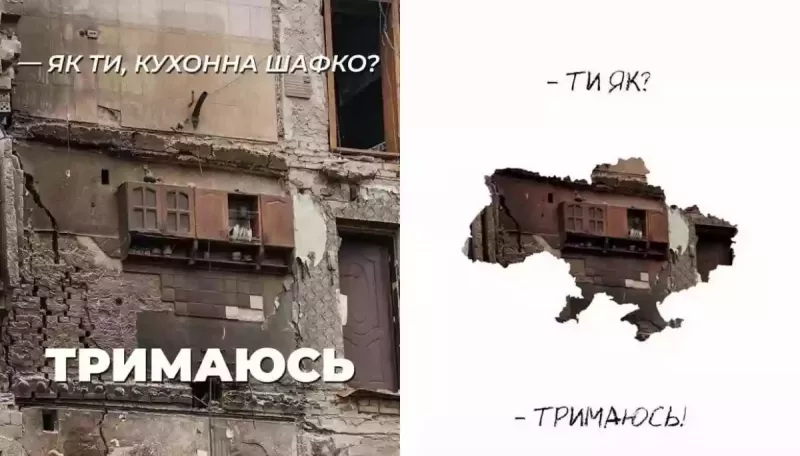 Шкафчик из Бородянки