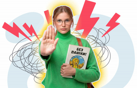 Без паники — как сохранить ментальное равновесие