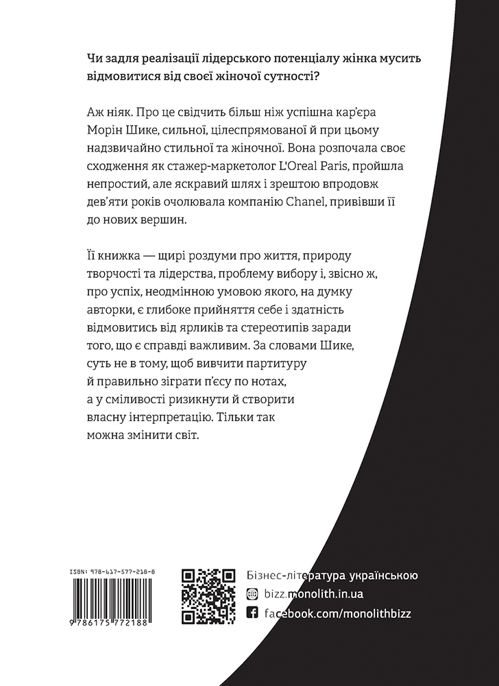 Без ярлыков