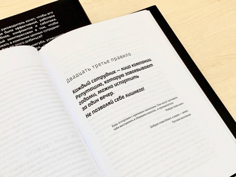 Температурный режим компании 36,6 Температурный режим компании 36,6