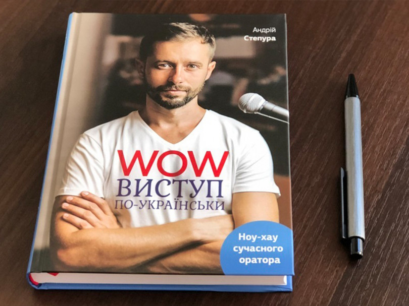 WOW-виступ по-українськи WOW-виступ по-українськи