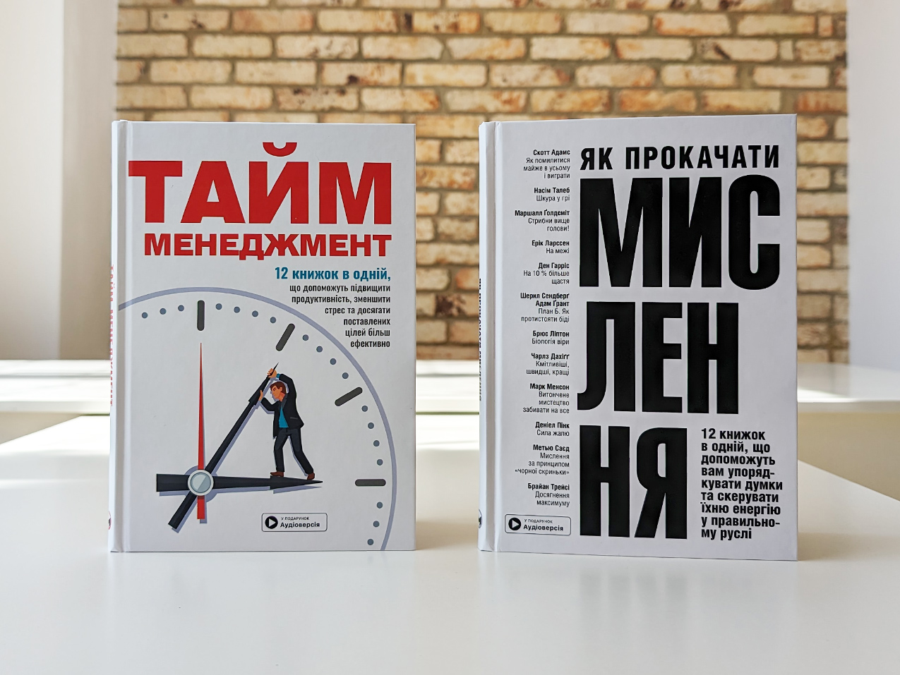 Обкладинки книжок комплекту