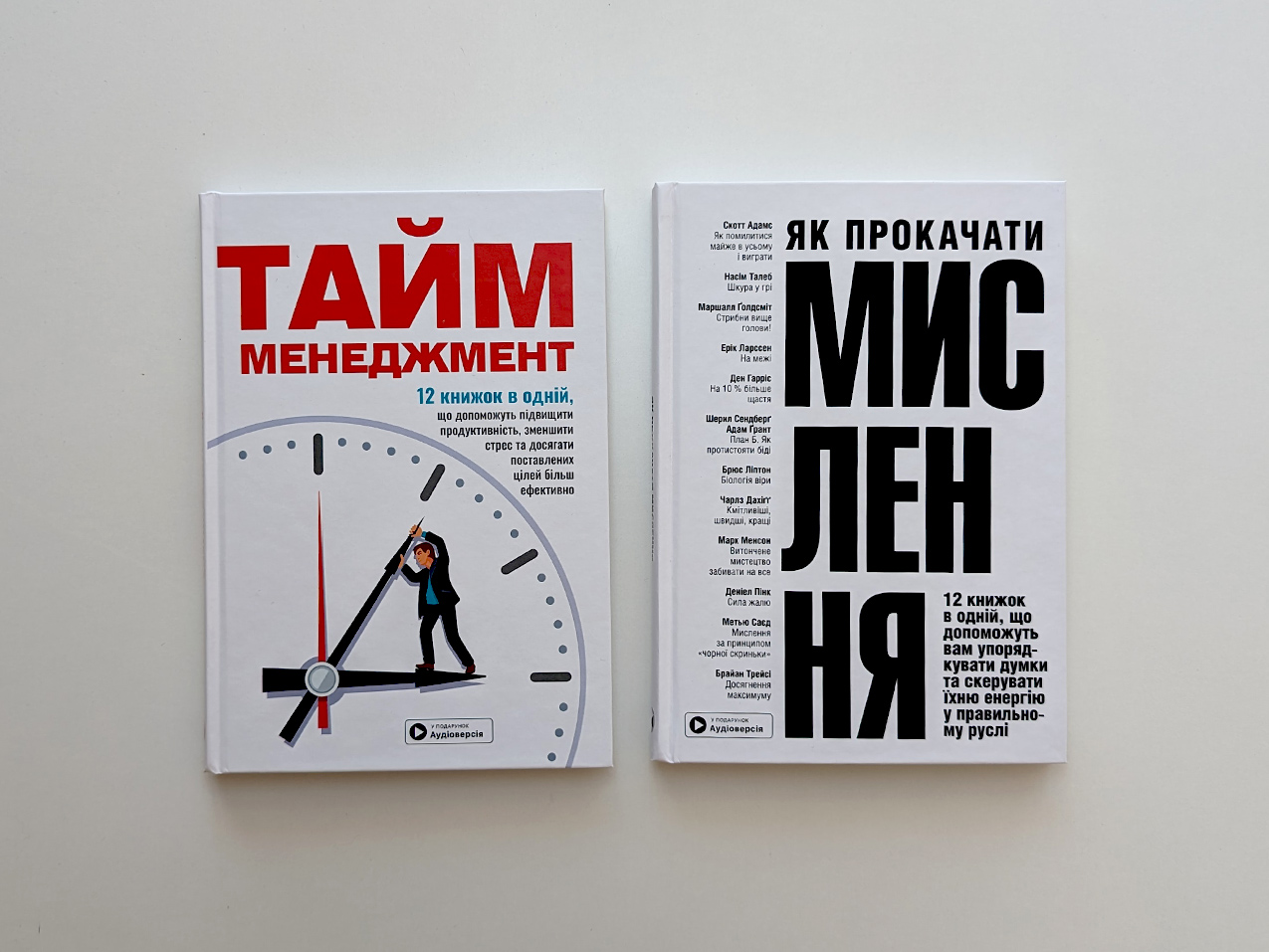 Комплект із двох збірок самарі