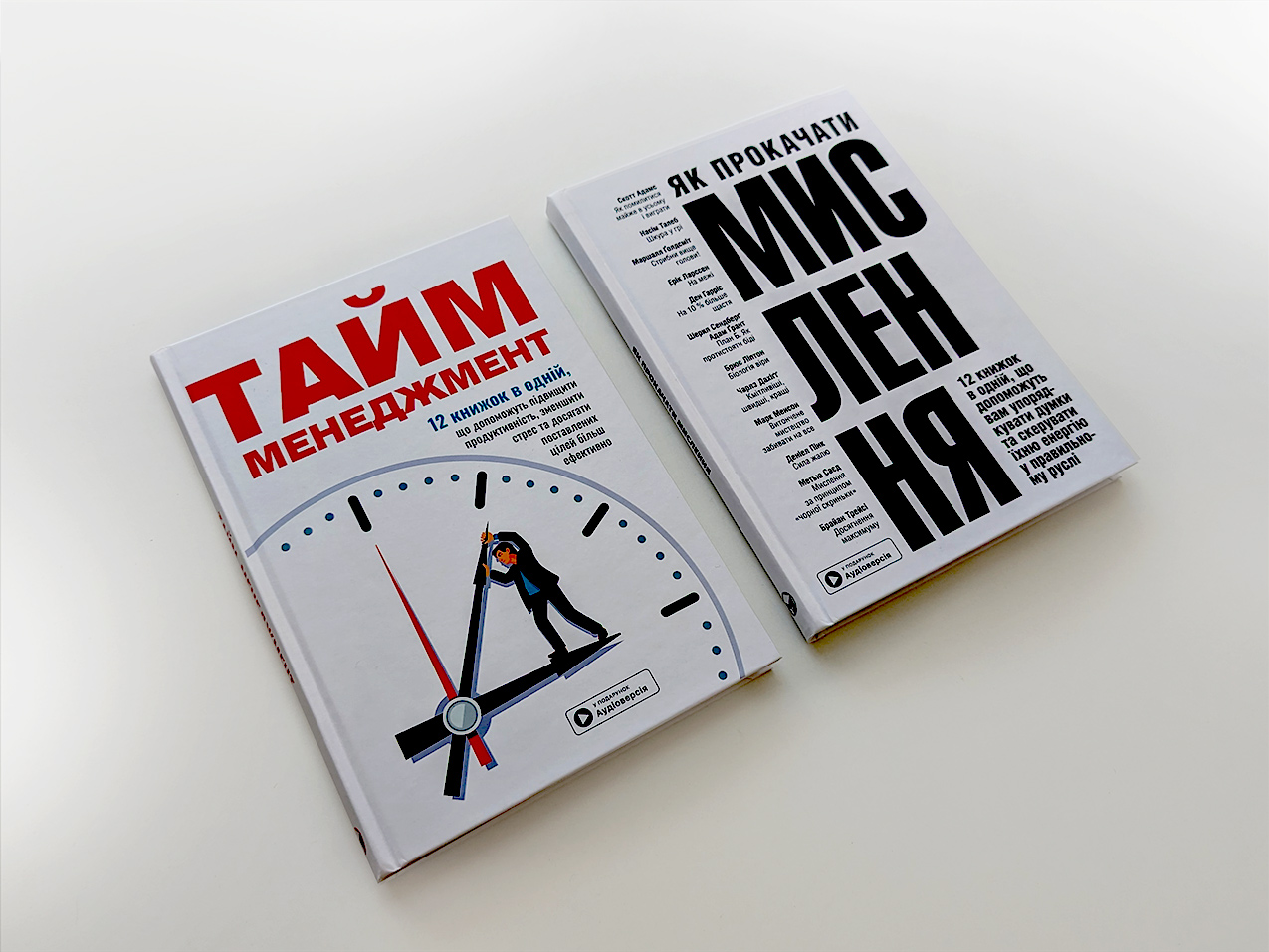 Комплект із двох книг самарі