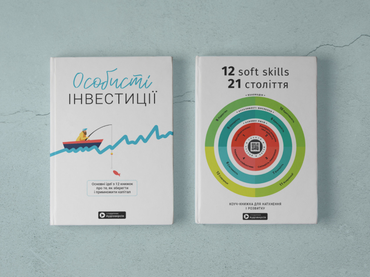 Книжки з комплекту на столі