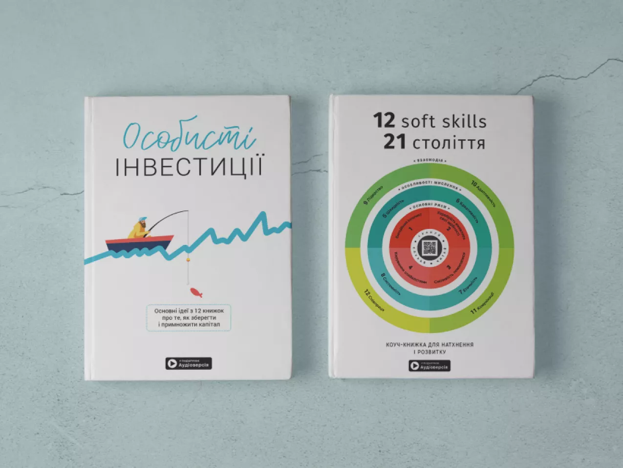 Книжки з комплекту на столі