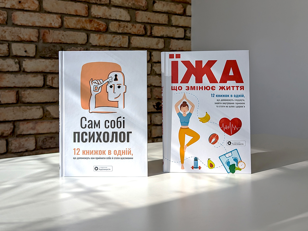 Комплект з двох книжок Комплект з двох книжок