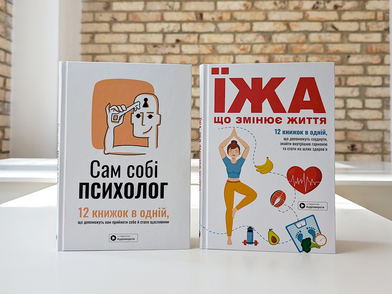 Комплект з двох самарі Комплект з двох самарі