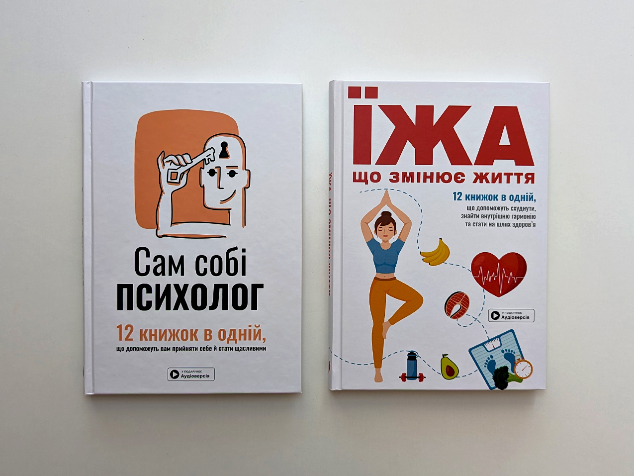 Комплект на столі Комплект на столі