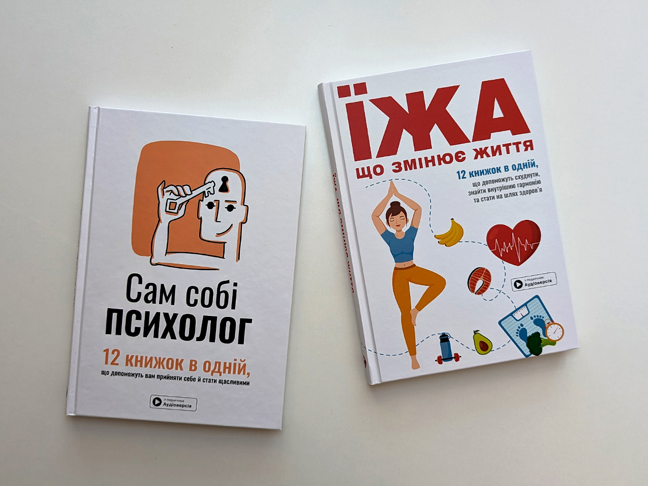 Комплект з двох самарі на столі Комплект з двох самарі на столі