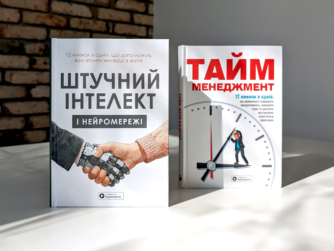 Комлект із двох книжок на столі Комлект із двох книжок на столі