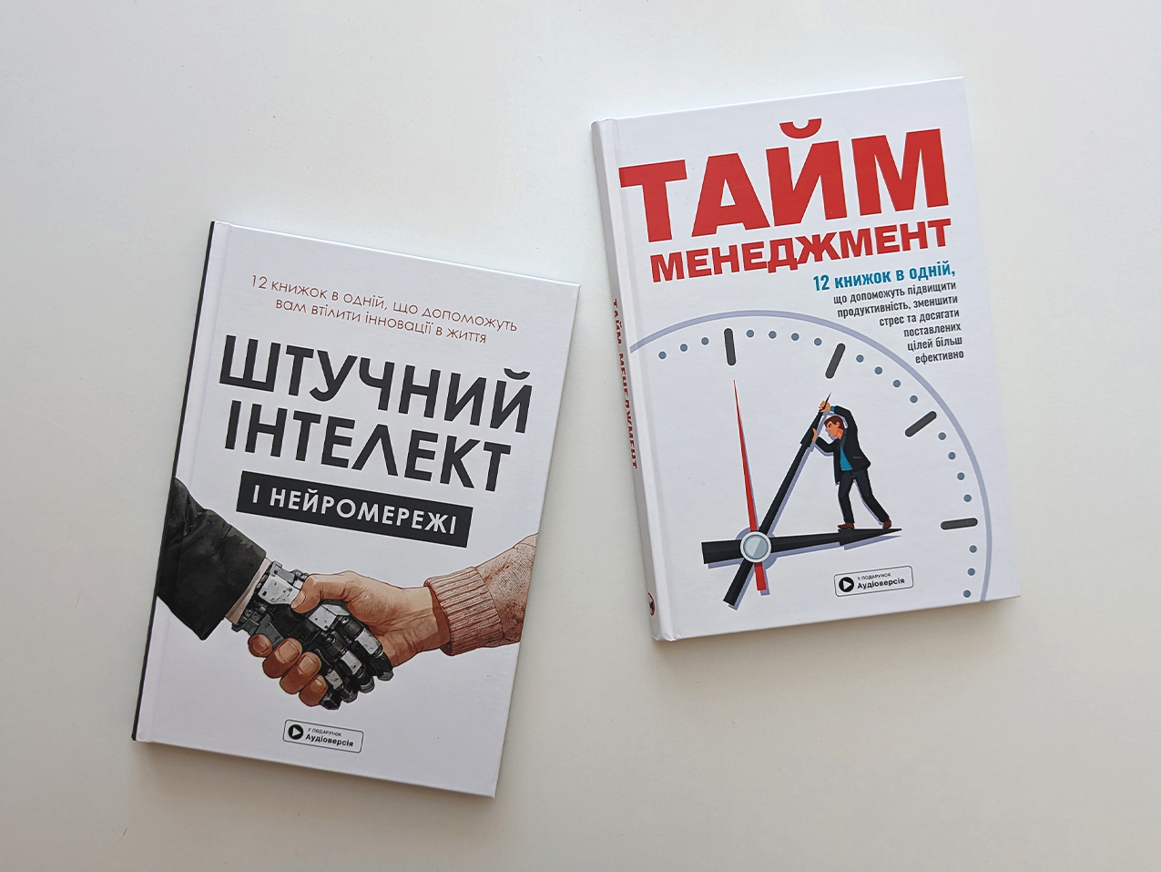 Комлект із двох книжк на поверхні Комлект із двох книжк на поверхні
