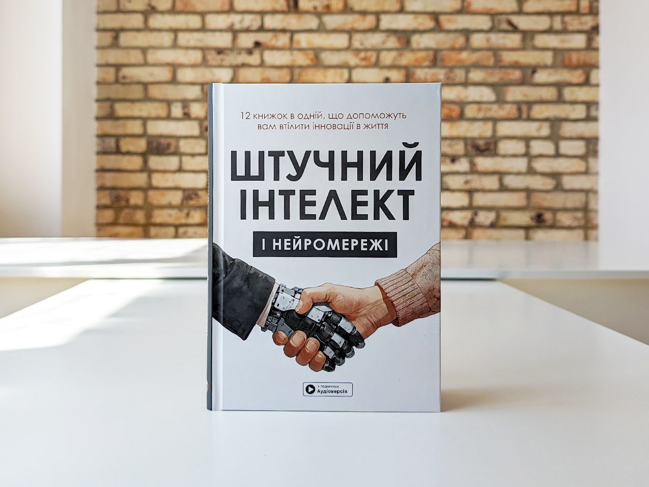 Фото книжки — На столі Фото книжки — На столі