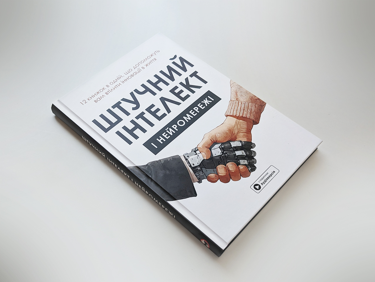 Фото книжки — Збірка на столі Фото книжки — Збірка на столі