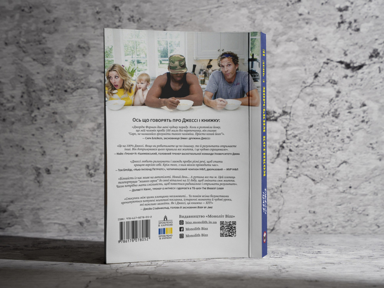 31 день з "морським котиком" — звор