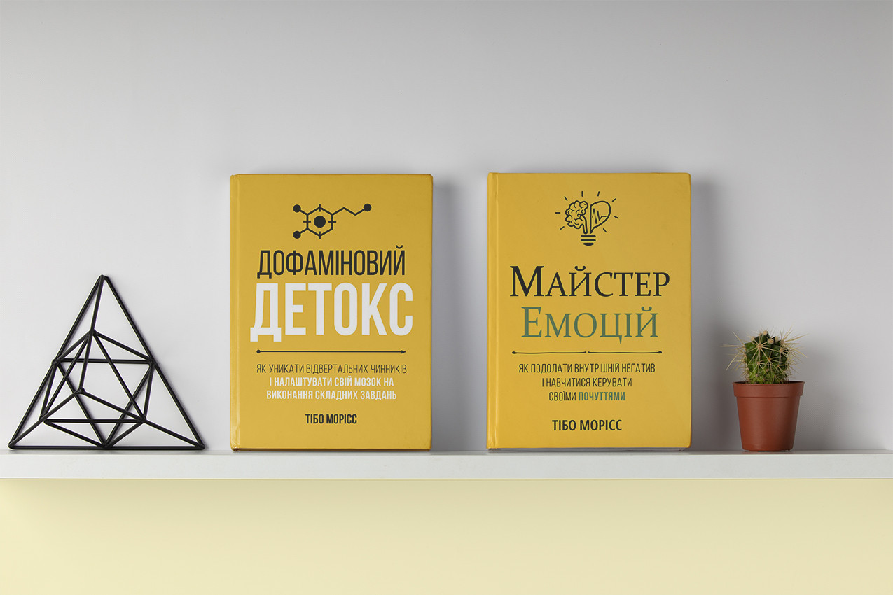 Комплект на полиці Комплект на полиці