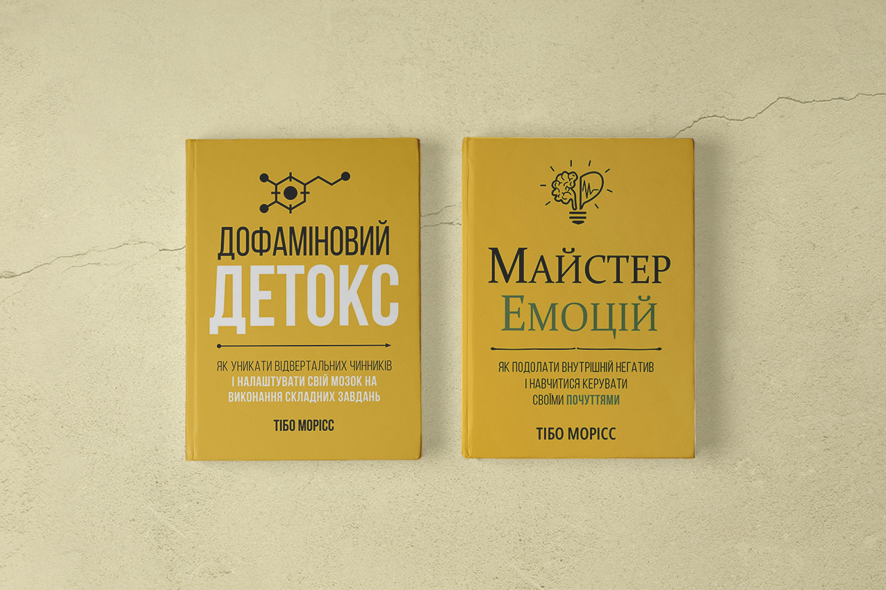 Комплект Тібо Морісса на поверхні Комплект Тібо Морісса на поверхні