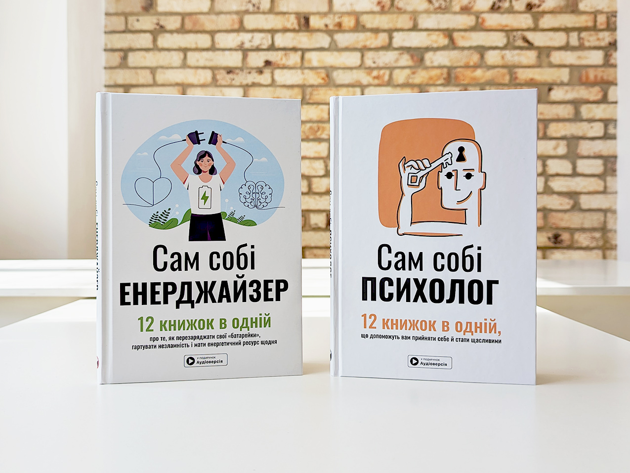 Комплект із збірників самарі по саморозвитку Комплект із збірників самарі по саморозвитку