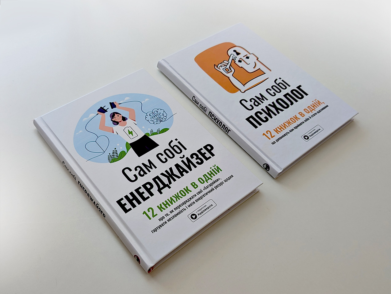 Комплект книжок самарі — на поверхні Комплект книжок самарі — на поверхні