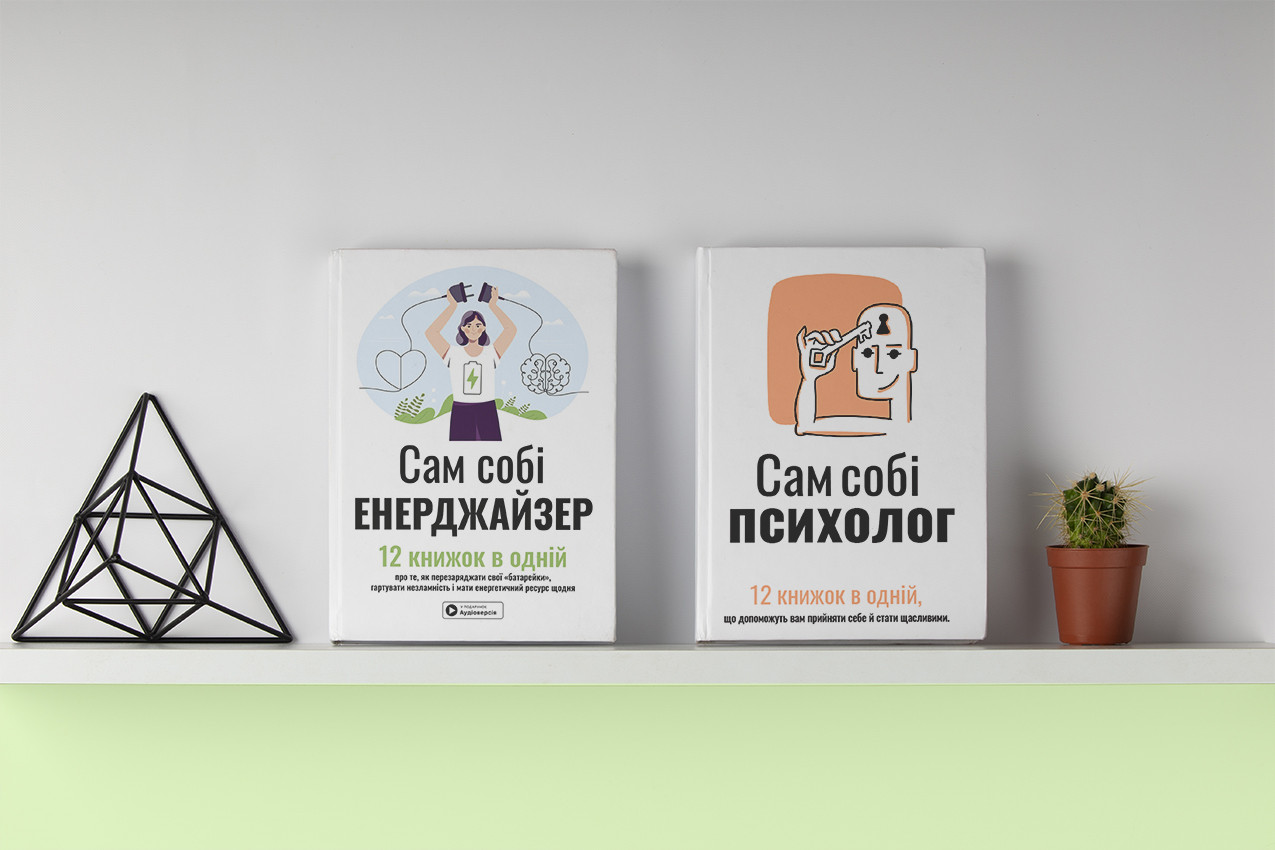 Комплект на полиці Комплект на полиці