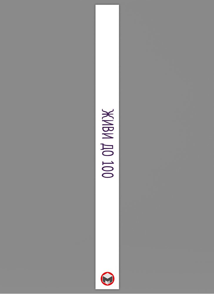 Живи до 100! Збірник самарі українською мовою (м'яка обкладинка) + аудіокнижка