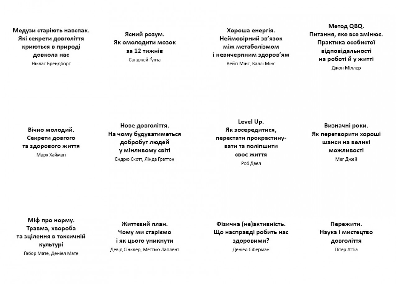 Зміст самарі — м’яка обкладинка