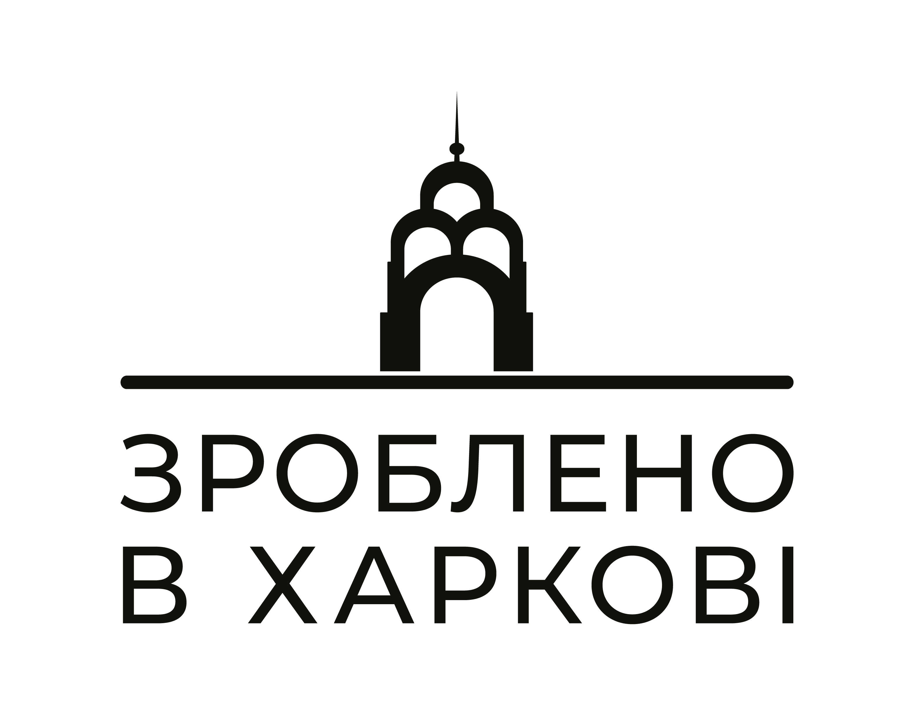 logo-zrobleno-v-kharkovi
