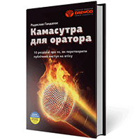 publish-book-3
